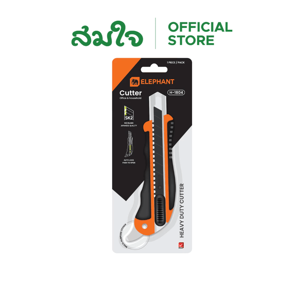 คัตเตอร์ ตราช้าง รุุ่น H-1804 ใบมีด 18 มม.